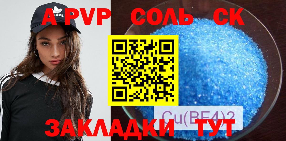 Alfa_PVP Crystall  Вход с VPN  A-PVP СК КРИС  A-PVP  Югорск  Alfa_PVP Crystall 