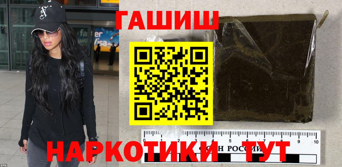 Гашиш  дарнет шоп  Югорск  ГАШИШ hashish  ГАШИШ убойный  Вход с VPN 