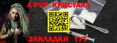 а пвп мука Кимры