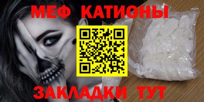 а пвп мука Кимры