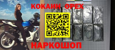 героин Кингисепп