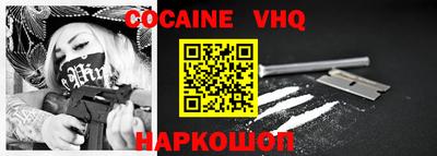 героин Кингисепп
