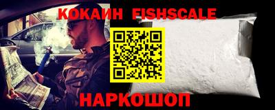 героин Кингисепп