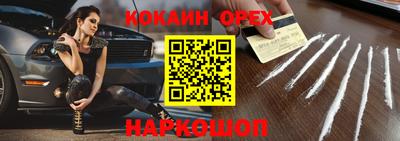 винт Кинель