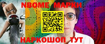 героин Кингисепп
