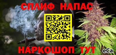 героин Кингисепп
