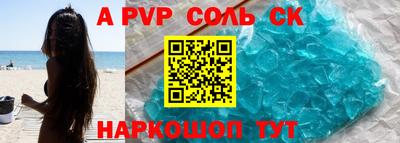 винт Кинель