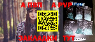 а пвп мука Кимры