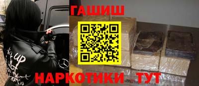 героин Кингисепп