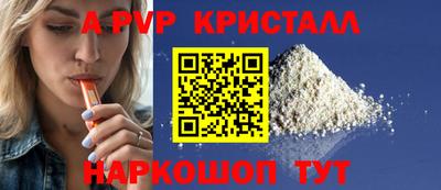 винт Кинель