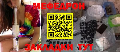 а пвп мука Кимры