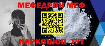 а пвп мука Кимры