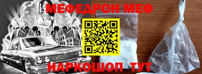 а пвп мука Кимры