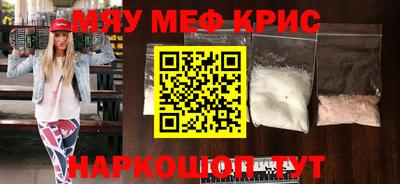 а пвп мука Кимры