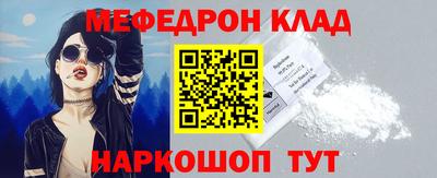 винт Кинель