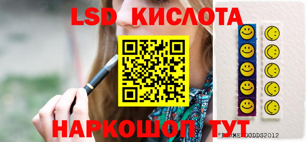 Лсд 25 экстази ecstasy  LSD-25 экстази  Югорск  ЛСД экстази ecstasy  Вход с VPN 