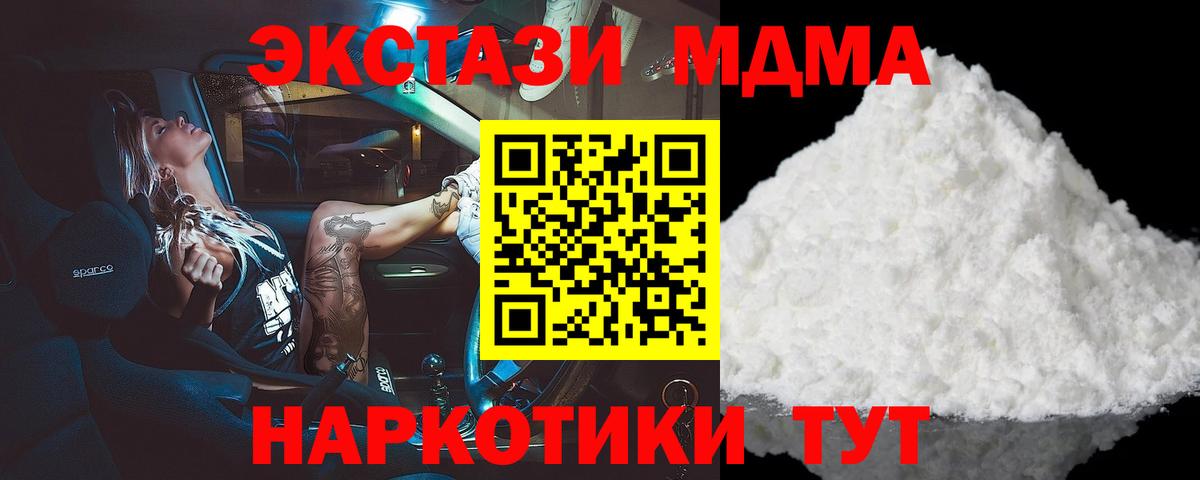 COCAIN Югорск