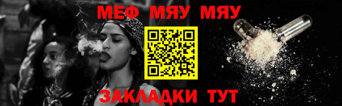 МЕФ Югорск