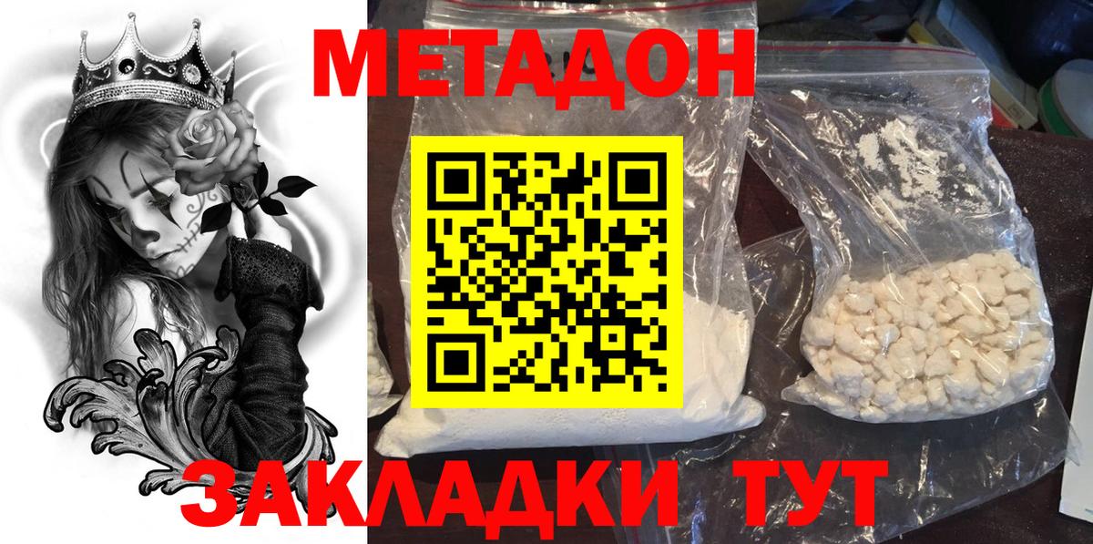 Югорск  Вход с VPN  Кокаин  Экстази  Конопля  Гашиш  Меф   Alpha PVP СК  