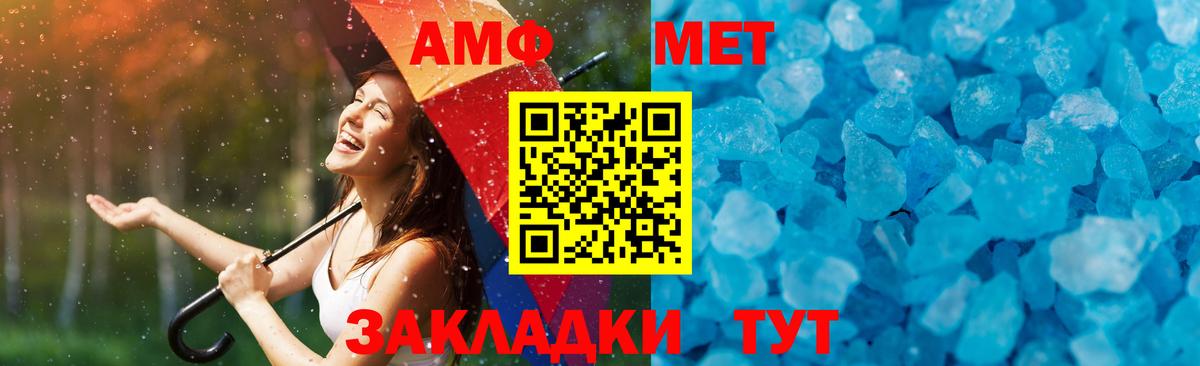 Югорск  Метамфетамин кристалл  Вход с VPN 