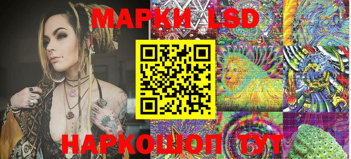 Марки NBOMe 1,5мг Югорск