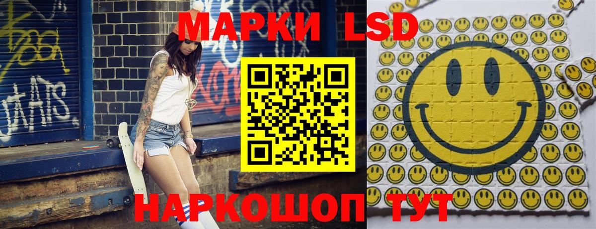 Наркотические марки 1,5мг  Вход с VPN  Наркотические марки 1,5мг  Югорск 