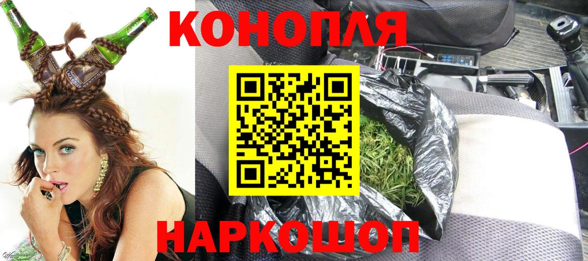 Бошки марихуана AK-47 Югорск